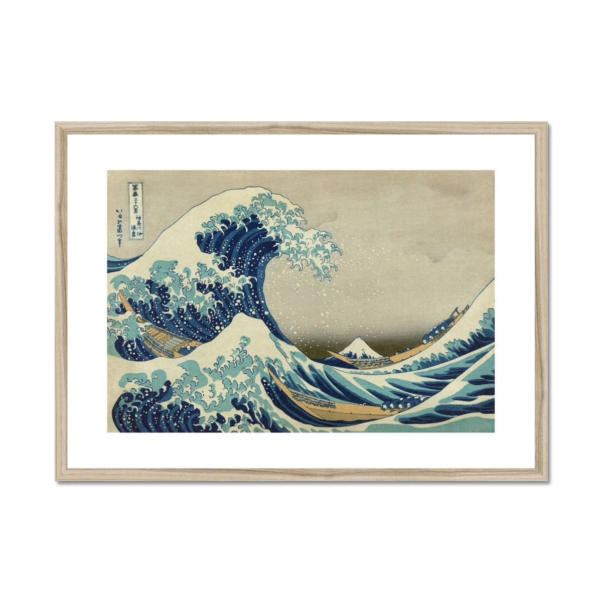 Wonky Walls - The Great Wave at Kanagawa, 1830–1832 - Katsushika Hokusai - Art Prints & Framed Canvases