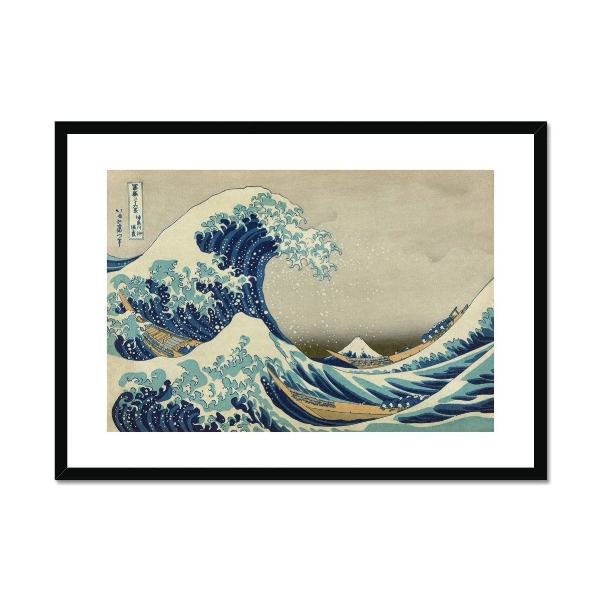 Wonky Walls - The Great Wave at Kanagawa, 1830–1832 - Katsushika Hokusai - Art Prints & Framed Canvases